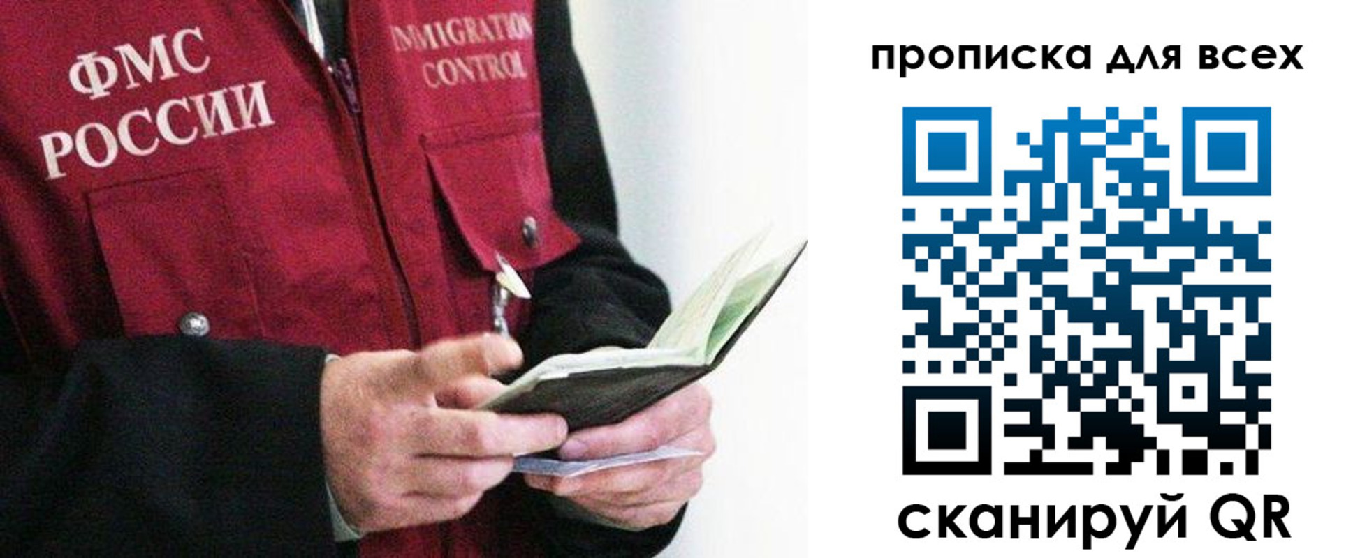 регистрация в Вышнем Волочке