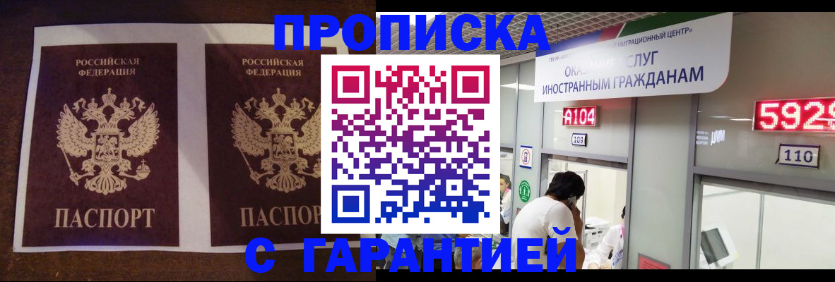 регистрация для дет. сада в Вышнем Волочке