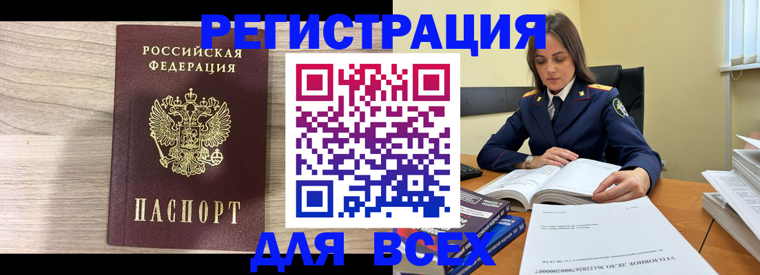 временная регистрация госуслуги в Вышнем Волочке